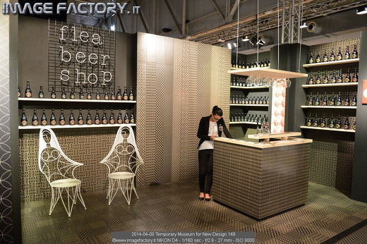 2014-04-08 Temporary Museum for New Design 149